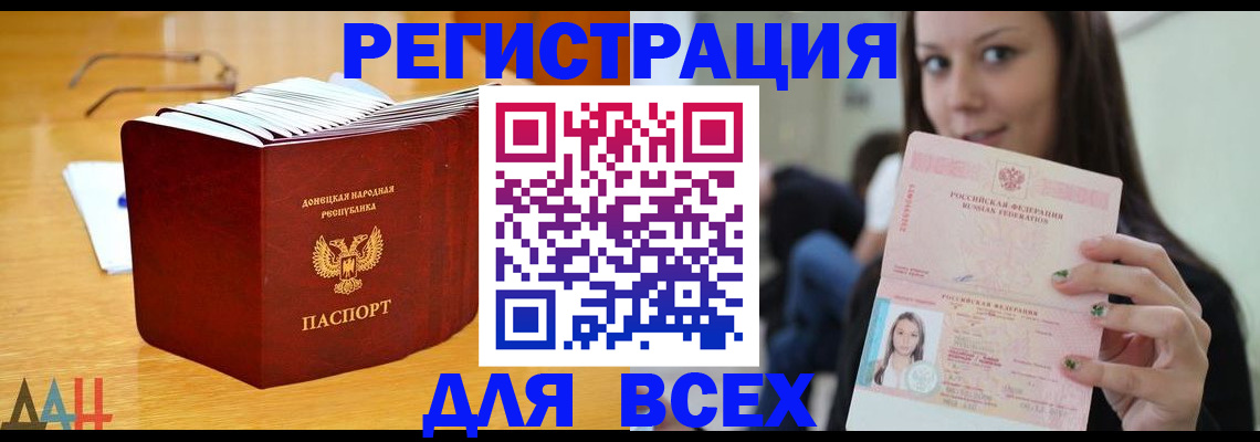 найти адрес прописки в Свободном